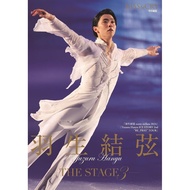 Brand-New KISS &amp; CRY Special edition THE STAGE 3 Yuzuru Hanyu Photo Book Japanese
