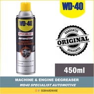 WD40 Specialist Automotive Machine & Engine Degreaser 450mL