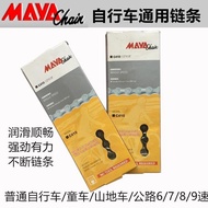 Mountain Bike Chain Bicycle Chain 6 7 8 9-Class Shift Chain 21-Speed 24-Speed 27-Speed Stroller Chai