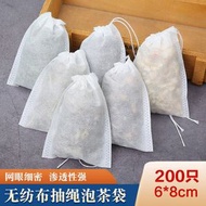 茶包袋中藥沙布袋無紡布中藥分裝袋隔渣煲燙袋調料包過濾袋【過濾袋6*8CM】200只