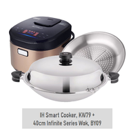 Buffalo 牛头牌 NEW 40CM Infinite Series S/S ROUND BOTTOM WOK (ONE PIECE TECHNOLOGY) Free Steamer