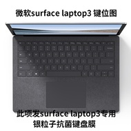 Microsoft New Surface Pro Notebook 5 tablet go two in all 12.3 inch computer Book2 keyboard film Lap