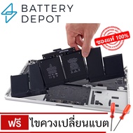 แบตเตอรี่แมค Pro 15" Retina Display (Mid 2015) : รุ่น A1618 Battery แบตเตอรี่ โน๊ตบุ๊ค