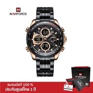 Naviforce นาฬิกาข้อมือผู้ชาย สปอร์ตแฟชั่น NF9197S หน้าปัดกลม สายสแตนเลส กันน้ำ ระบบอนาล็อก