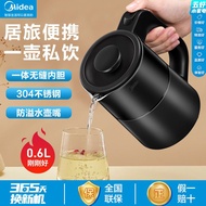 HY/D💎Midea Electric Kettle Small Portable Milk Warmer Travel Kettle Dormitory0.6LKettle Kettle Quick Heating 25RI