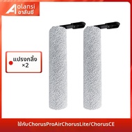 AOLANSI | น้ำยาทำความสะอาดอุปกรณ์ Tineco