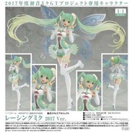 《公仔寶》GSC賽車初音 2017 GT計畫 妖精 代理版 港版