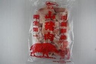 【萬象極品 】山豬肉片 / 約600g~加青菜快炒或當火鍋肉片都可以~品嚐山產野味