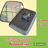 Side Mirror Komatsu PC200 PC210 Macro