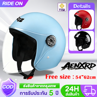 AENXRD หมวกกันน็อค หมวกกันน็อคครึ่งใบ TISI การรับรอง เลนส์ป้องกันหมอก HD กันน้ำ ทนต่อการใช้งาน ถ่ายเ