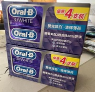 特價Oral-B 美白牙膏 平均$7.4/1支極抵用🦷