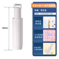 Kohler | Handheld Showerhead Filter Replacement 33032