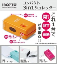 INOZTO 細斷碎紙機