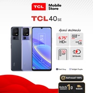 TCL 40SE | หน้าจอ 6.75 นิ้ว Mini-Notch(HD+) | RAM สูงสุด 6GB ROM สูงสุด 256GB (รับประกันสินค้า 1 ปี)