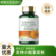 Ready Straw Turmeric Root Black Pepper Capsules American District Meike Multi-Source 2058F