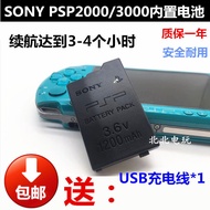 P PSP3000 Battery 2,000 Battery Power Supply Battery Board PSP Charger Cradle Charger Accessories Da