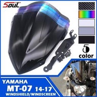 台灣現貨山葉 摩托車運動擋風玻璃遮陽擋風玻璃適用於 YAMAHA MT-07 MT07 FZ07 2014 2015 2