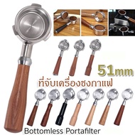 51mm 3 Ears Coffee Brewing Rod Handle Delonghi Bottomless Portafilter 51mm Portafilter stainless 304
