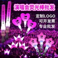 KY-16 Jay Chou Concert Pink Light Stick Lantern Stick Glow Stick Company Annual Meeting Bar Atmosphere Props YZRC