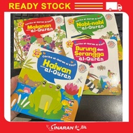 BUKU CERITA AL-QURAN SI KECIL Quran Stories For Kids CERITA DALAM AL QURAN