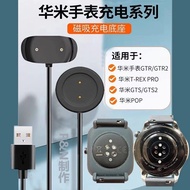 Amazfit Huami Watch Charger GTR GTR3PRO GTR4 Magnetic Charging Cable Universal Charging Base