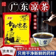舟聪堂广东凉茶二十四味清热去火下火降火廿四味配方草药原料包装Zhoucongtang Guangdong Herbal Tea 24 Flavors for Clearing Heat and Removing Heatgfgfg87s.sg