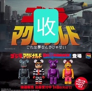 收圖片款 其他款唔要 Thanks Medicom bearbrick BE@RBRICK Godzilla vs.McDonald's 麥當勞 150% 100% 400% 1000% set bearbrick