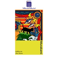 Kafka On The Shore (Murakami Collectible CLASSIC) ปกแข็งโดยหนังสือภาษาอังกฤษดั้งเดิมของ Haruki Murak