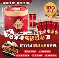 100年老牌6年根紅蔘濃縮液