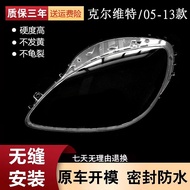 Suitable for Chevrolet Corvette Headlight Corvette/Corvette/C6/Z06 Headlightshade Old Style