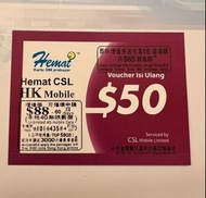 HK Mobile/ Hemat CSL 增值卷$50+$15