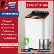 CAMEL เครื่องซักรองเท้า เครื่องซักผ้า 9KG ปั่นหมาด ซักได้รวดเร็ว เครื่องซักถุงเท้า ถังซักรองเท้ามินิ