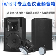 Professional Stereo Suit 8-Inch 10-Inch 12-Inch 15-Inch Home KTV Bar Stage Performance Conference Room Speaker