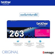 หมึกโทนเนอร์ Brother TN-263 M Magenta สีม่วงแดง