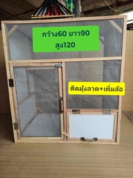 กรงแมวสุดหรู ติดมุ้งลวด มีล้อ