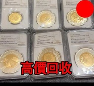 2002年五福臨門金幣，五福臨門～ 世代相傳，金幣， 銀幣，1安士 盎司 oz，紀念幣，套裝金銀幣，紀念金幣，生肖金幣，鉑金幣，熊貓金銀幣，英女王金幣1/2安士，97年回歸金幣，建國30週年紀念金幣，