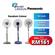 Panasonic Stand Fan (16”) F-MX405