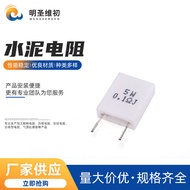 Cement Resistor Wirewound Ceramic Cement Resistor1W 2W 5W 10W 30W 1R Horizontal and Vertical High-Fr