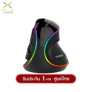เมาส์แนวตั้งเพื่อสุขภาพ Delux M618Plus RGB Black Ergonomic 6D Wired Mouse รับประกันสินค้า 1 ปี