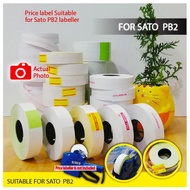 SATO PB2 PRICE STICKER / 2 LINE LABEL / 2Y price label /PB2 - 230 labeller sticker