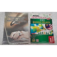 READY STOK🔥MODEL ESEI BM STPM SEM 1