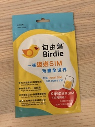 自由鳥 遨遊SIM 外遊 數據卡 亞洲12地 兩日