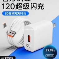 120 Flash Charge Charger Head 10066 Mobile Phone W Plug mate60/50/40pro/p60/50/40 Suitable