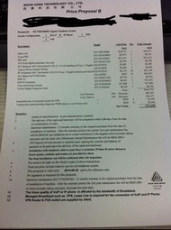 Panasonic KX-TDA100IP 電話系統