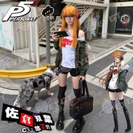 Anime Cosplay Costume - Futaba Safu Design - Persona Character Inspired