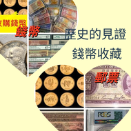 網上報價 金幣 加拿大金幣 楓葉金幣 生肖金幣 97金幣 金粒 金條 生肖銀幣 南非富格林金幣 袋鼠金幣  銀幣回收 熊貓金幣 加拿大金幣 澳洲袋鼠金幣 金粒 熊貓銀幣 生肖金幣 生肖銀幣  香港金幣