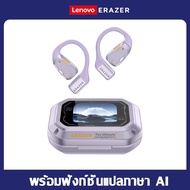Lenovo ERAZER XP6 AI ชุดหูฟังแปล LED ชุดหูฟังไร้สาย Bluetooth 5.4 AI ชุดหูฟังแปลแบบเรียลไทม์ IPX7 ชุ