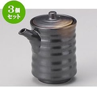 Set of 3 Seasoning Grilled Soup (Large) [6.4 x 10.2 cm 200cc] for Restaurants, Inns, Restaurants, Co