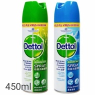 Dettol Spray (450ml)