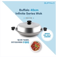 Buffalo 牛头牌 NEW 40CM Infinite Series S/S ROUND BOTTOM WOK (ONE PIECE TECHNOLOGY), Free Steamer
